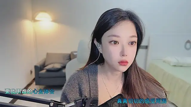 Maymay  online show from November 5, 11:10 pm