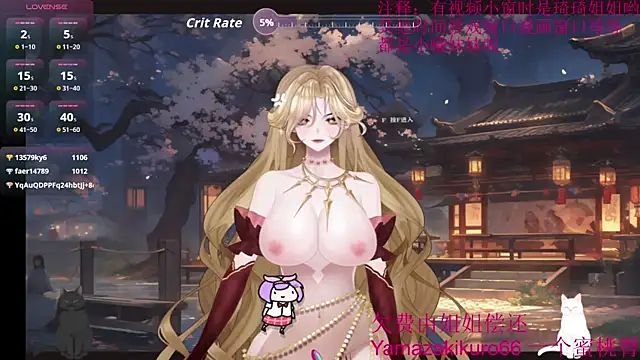 chenxiup online show from September 18, 8:07 pm