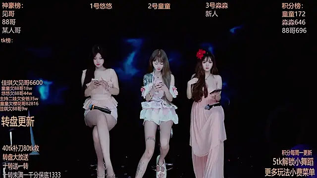 Starlight-ONE online show from October 12, 12:13 am