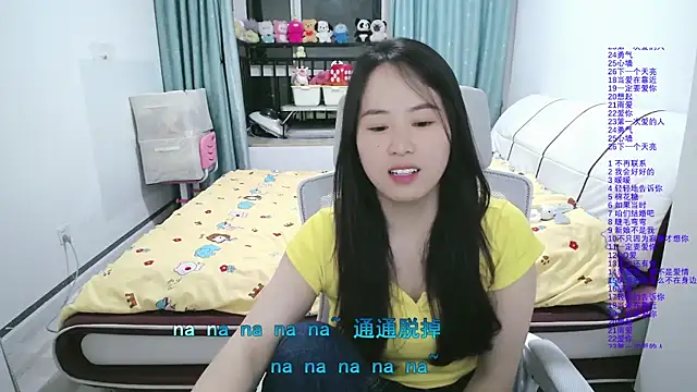 wxj1019 online show from March 15, 3:25 pm