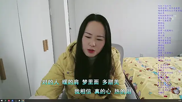 wxj1019 online show from December 17, 5:33 am