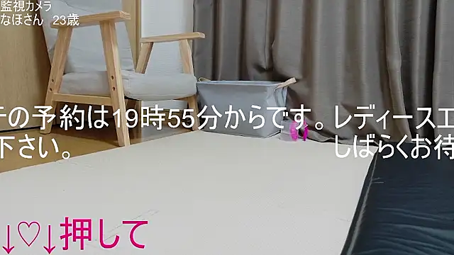 ipponpon online show from May 17, 10:47 am