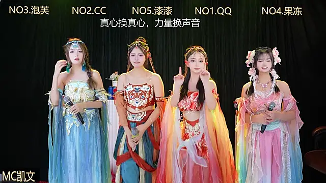 HuangGuan-888 online show from October 5, 4:23 pm