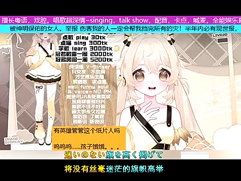 goldenangle888 online show from November 14, 12:38 pm