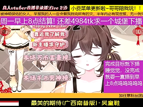 goldenangle888 online show from January 13, 5:24 am