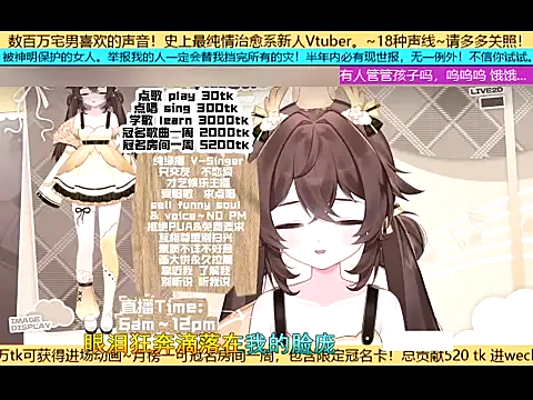 goldenangle888 online show from November 3, 6:34 pm