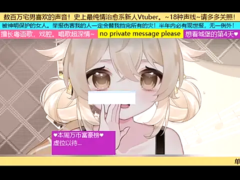 goldenangle888 online show from November 8, 11:10 pm