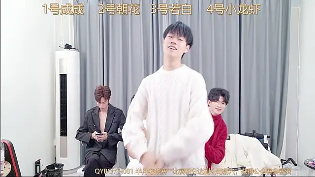 QYBOYS-001 online show from December 14, 12:11 pm