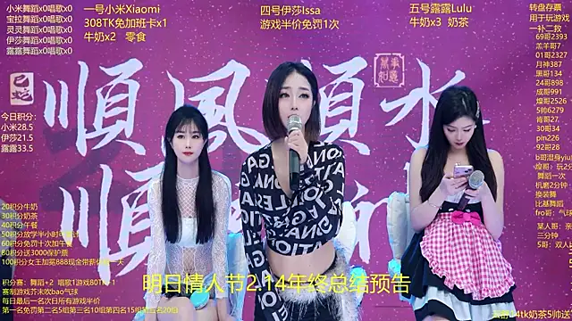 DJ-babala online show from February 13, 6:04 am