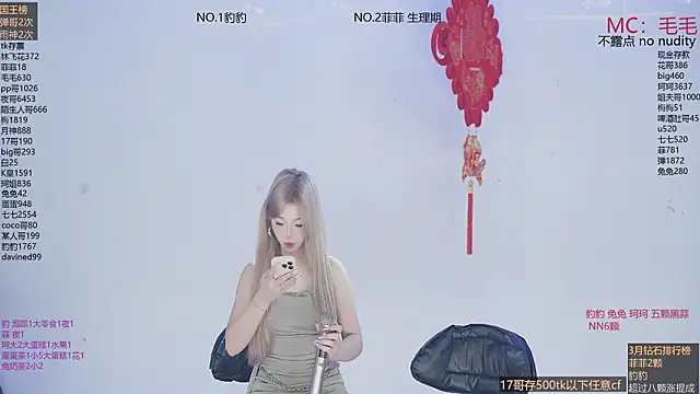 sweetgirls888 online show from March 8, 6:06 am