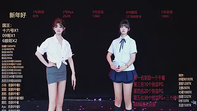 Sweet--Baby online show from February 21, 6:36 am