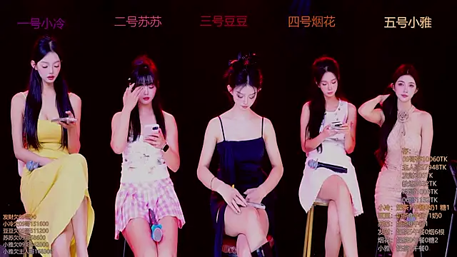 Sweet--Baby online show from November 16, 2:13 am