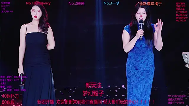 Amazing-001 online show from November 18, 3:46 pm