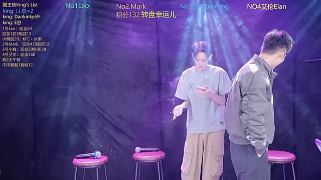 AAA-winner online show from December 15, 4:50 am