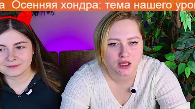 Admincore online show from November 19, 3:34 pm