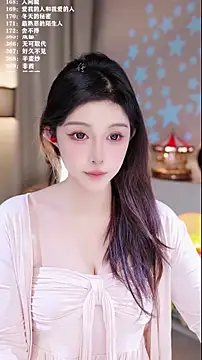 UUsweet online show from December 18, 7:57 am