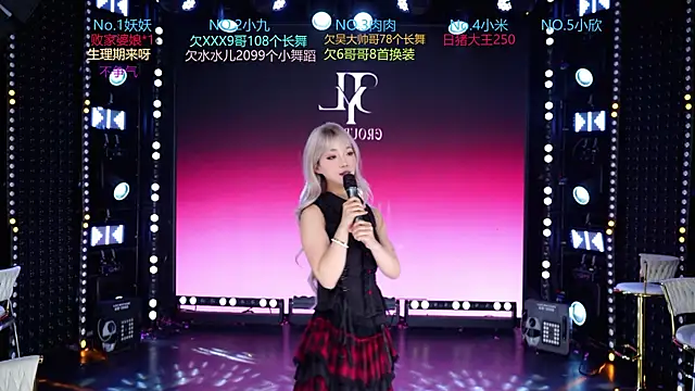 cdyyds-01 online show from March 25, 9:50 pm