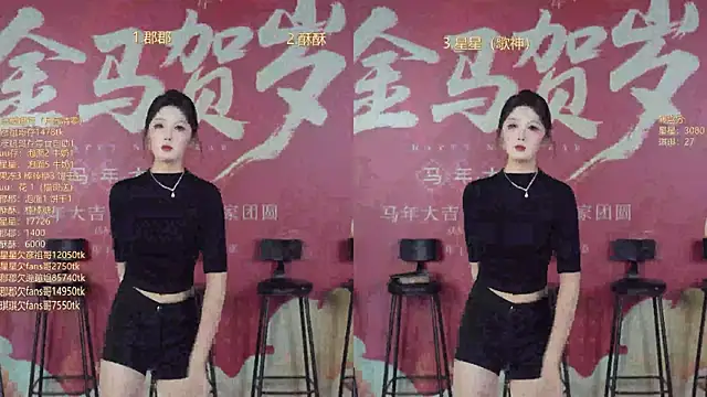 A848-01 online show from February 25, 6:17 pm