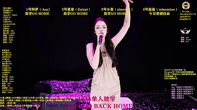 XKCH-001 online show from April 18, 7:07 pm