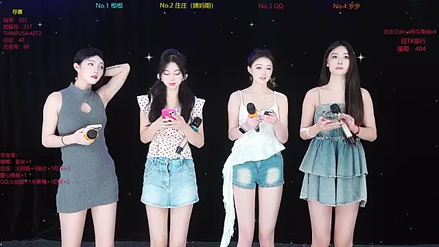 Jingdezheng online show from December 18, 11:04 am