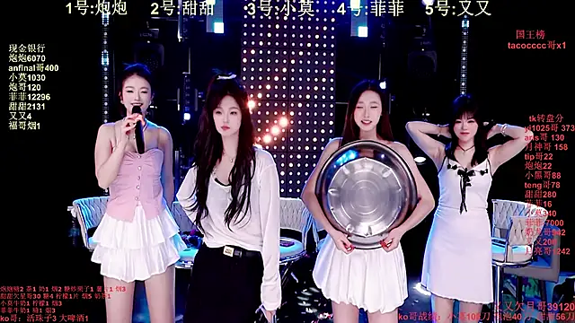 S5-S55 online show from December 17, 4:00 pm