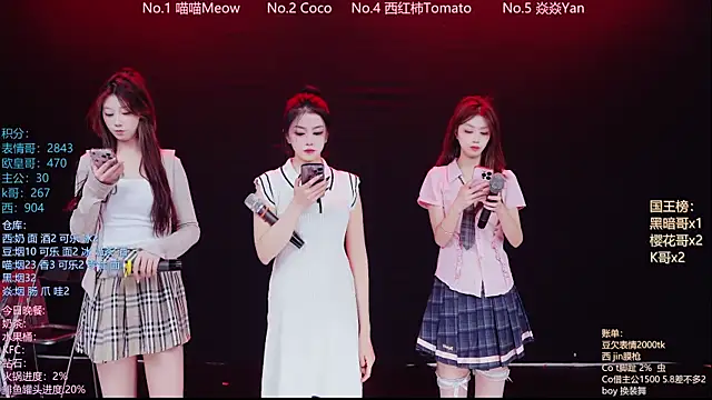 SSF-888 online show from April 21, 6:42 am