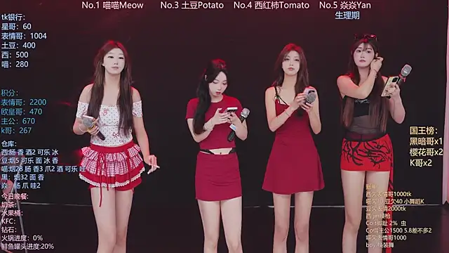 SSF-888 online show from April 18, 6:49 am