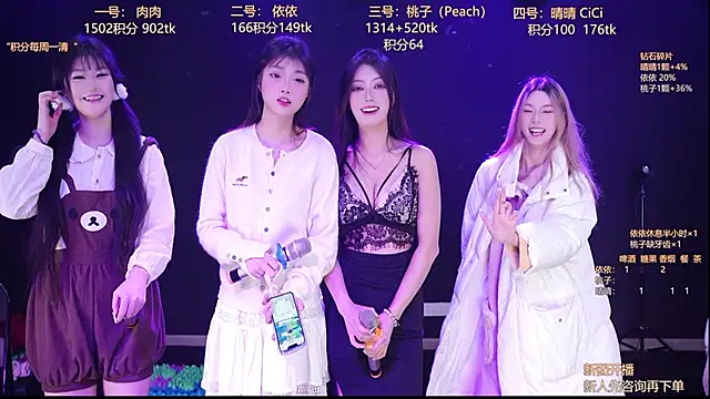 diamonds rain online show from January 12, 12:27 am