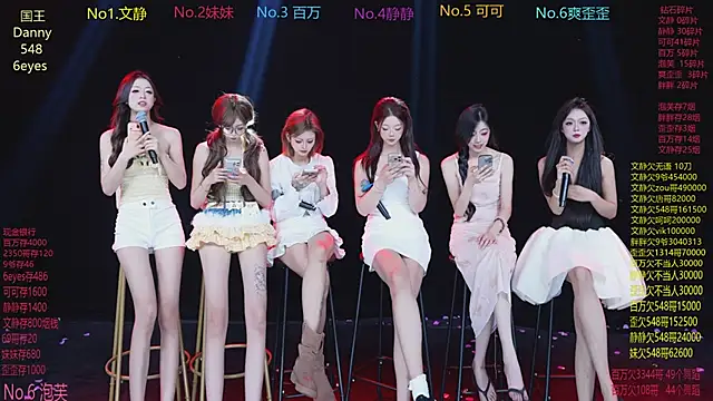 CUTEBABY-101 online show from March 3, 8:31 am