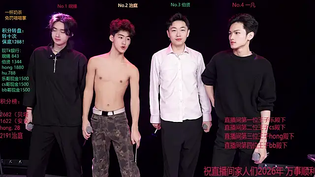 EXO-cbz online show from January 17, 6:32 am