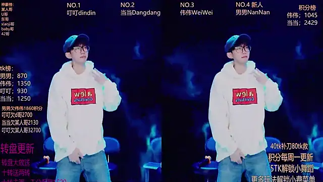 Gay-brave010 online show from January 6, 2:37 am