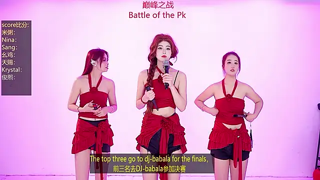 NewStar101 online show from February 14, 2:02 am