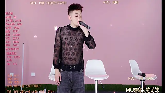 w-lucky online show from February 26, 4:17 pm