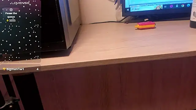 Merumgia  online show from January 14, 2:44 pm