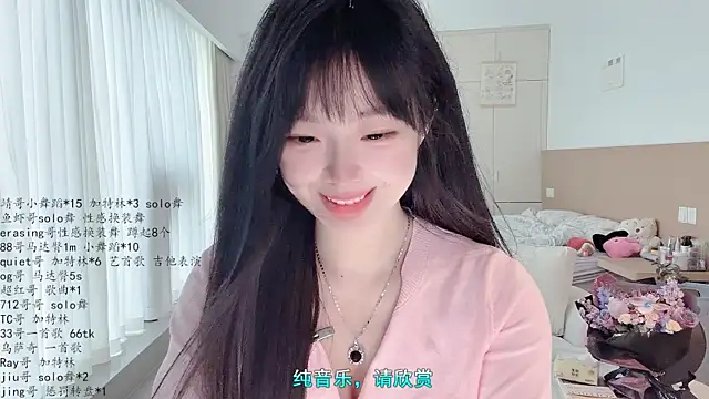 LovelyXiaoYi online show from April 20, 12:46 am