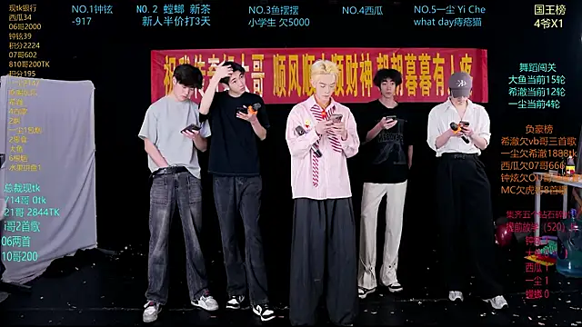 GGBond-01 online show from March 30, 11:54 am