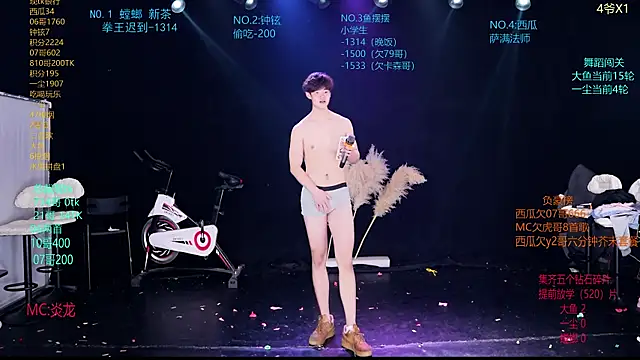 GGBond-01 online show from April 6, 5:36 pm