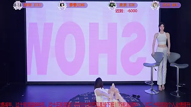 TC-001 online show from May 28, 2:09 am