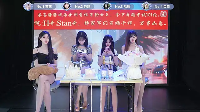TC-001 online show from June 4, 2:50 am