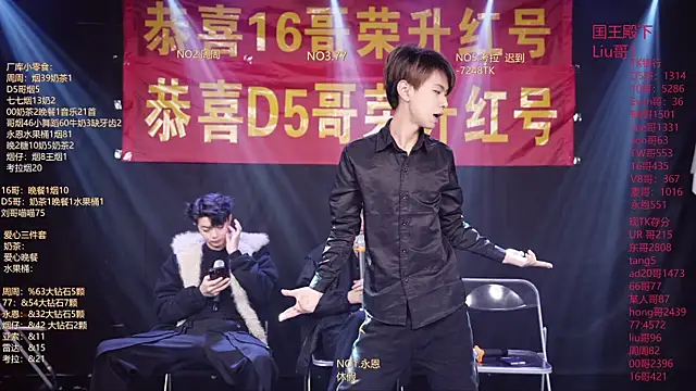 BTS-007 online show from March 2, 12:21 am