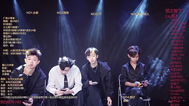 BTS-007 online show from February 27, 12:16 pm