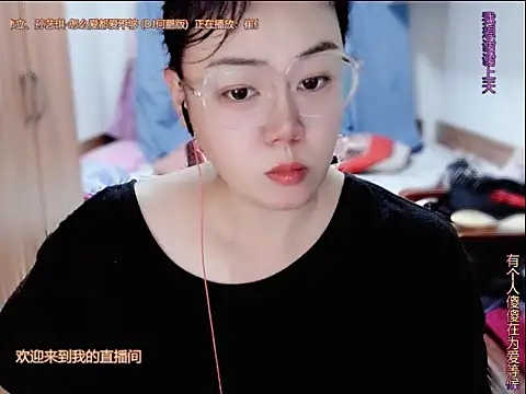 yingying1222 online show from June 27, 12:33 pm