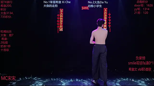 GGBond-02 online show from February 18, 3:22 pm