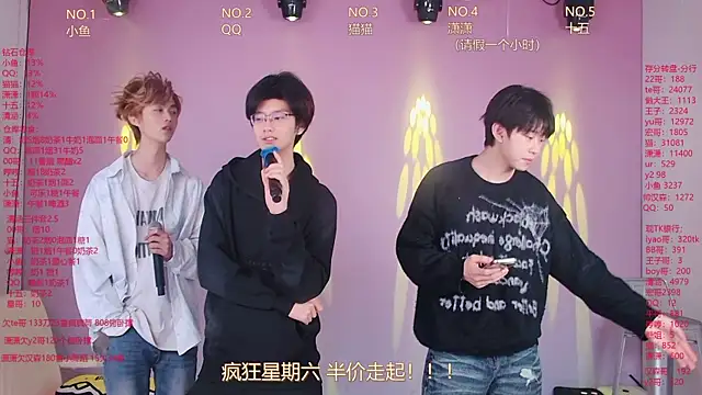 NTN-lucky online show from April 10, 11:55 pm