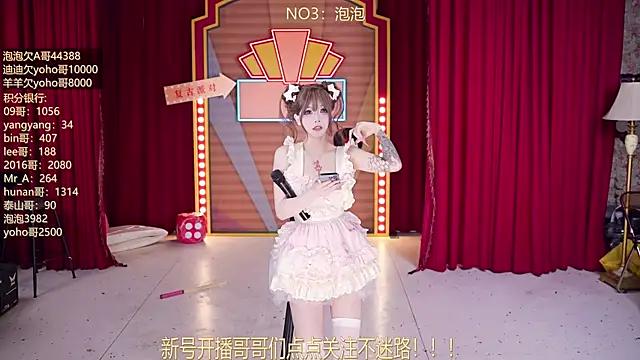 MSN101 online show from March 17, 2:54 pm