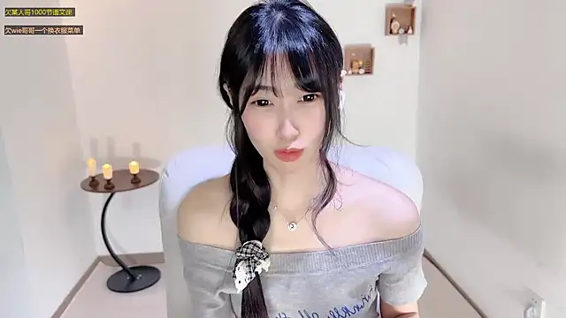 xiaooyee online show from July 22, 1:23 pm