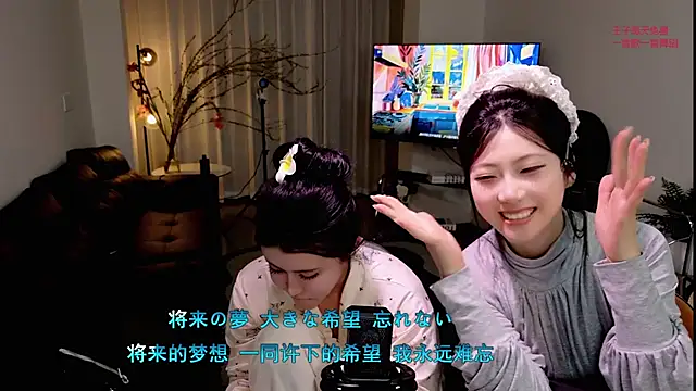 Summerbaby-001 online show from March 15, 1:13 pm