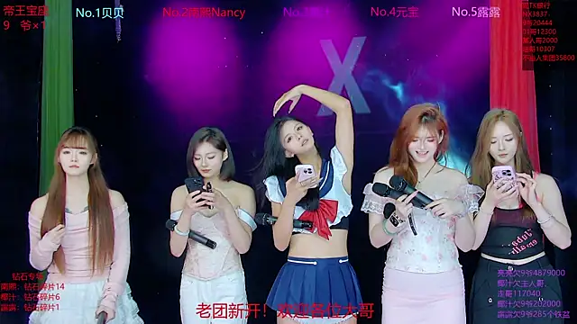 ACE-1314520 online show from March 29, 11:09 am