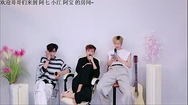 Bao-520 online show from April 18, 1:35 pm