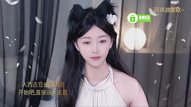 xinxin-cat online show from April 22, 2:36 pm